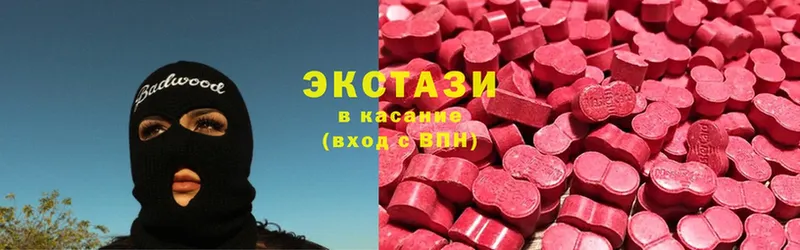 магазин  наркотиков  Бугуруслан  Экстази MDMA 