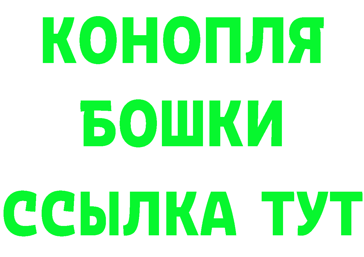 БУТИРАТ бутик ССЫЛКА маркетплейс блэк спрут Бугуруслан