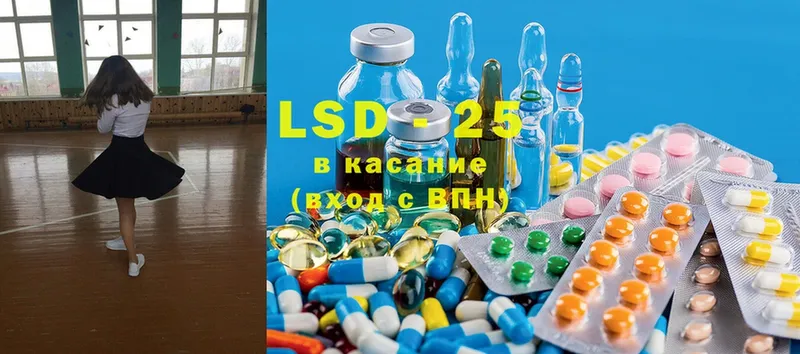 Лсд 25 экстази ecstasy  дарнет шоп  Бугуруслан 